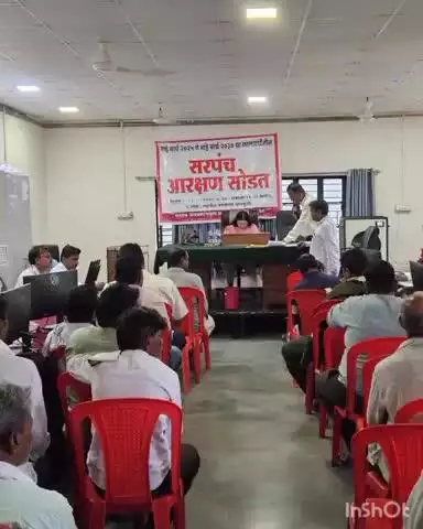 भातकुली: तालुक्यातील सरपंचपदाची आरक्षण सोडत जाहीर