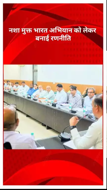 रोहिणी: बवाना विधायक रविंद्र इंद्रराज सिंह ने की जिला स्तरीय बैठक की अध्यक्षता, नशा मुक्त भारत अभियान पर बनी रणनीति