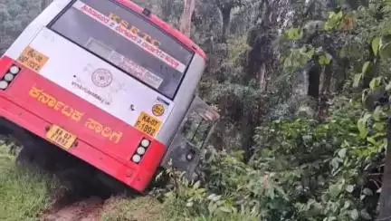 ವಿರಾಜಪೇಟೆ: ಚಾಲಕನ ನಿಯಂತ್ರಣ ತಪ್ಪಿ ಕಾಫಿ ತೋಟಕ್ಕೆ ನುಗ್ಗಿದ KSRTC ಬಸ್! ವಿರಾಜಪೇಟೆ ಬಳಿ ಘಟನೆ