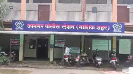 नाशिक: आगर टाकळी वैदुवाडी येथे घरात घुसून लोखंडी मारहाण; उपनगर पोलीस ठाण्यात तिघांवर गुन्हा दाखल