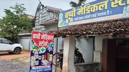 कोंडागांव: किबई बालेंगा स्थित बप्पी मेडिकल स्टोर का ड्रग लाइसेंस निलंबित, शेड्यूल-एच दवाओं के दस्तावेजों में पाई गई गंभीर अनियमितता