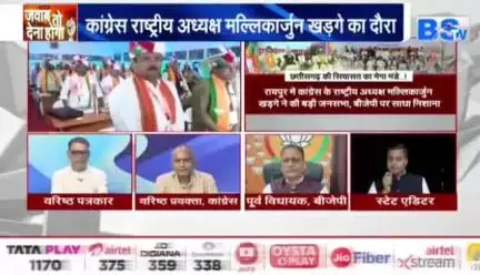 #सियासत का मेगा मंडे 

#किसान #जवान #संविधान जनसभा वो/s #प्रशिक्षण_शिविर 

BS TV - 4