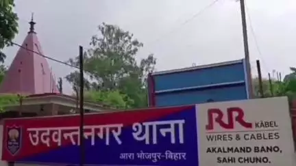 उदवंत नगर: थाना पुलिस ने लूट, डकैती, हत्या, रंगदारी के फरार आरोपितों की गिरफ्तारी के लिए शुरू की सख्त कार्रवाई, चल रही है छापेमारी