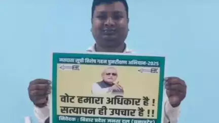 रफीगंज: भादवा में मुख्यमंत्री के निर्देशन पर JDU द्वारा मंगलवार को मतदाता जागरूकता अभियान के तहत निकाली जाएगी साइकिल रैली