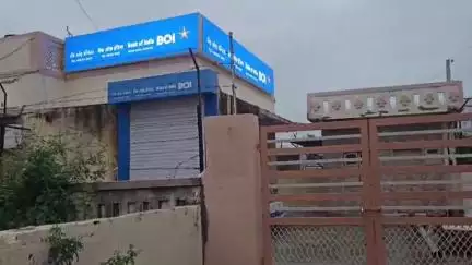 કડી: કડી ના મેડા આદરજ ગામે આવેલ BOI ની શાખામાં નકલી દાગીના પર ગોલ્ડ લોન મેળવી રૂ.4.54 કરોડ ની છેતરપિંડી,37લોકો સામે ફરીયાદ