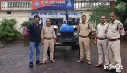 राघोगढ़: रुठियाई से चोरी हुआ ट्रैक्टर बमोरी बुजुर्ग और बोरखेड़ा के जंगल में लावारिस मिला