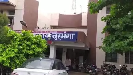 दरभंगा: सड़क जाम करने के आरोप में पुलिस ने 10 लोगों पर की कार्रवाई