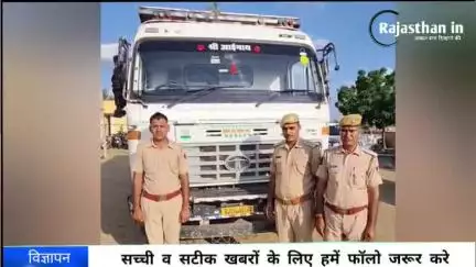 ऑपरेशन अखरोट के तहत अवैध पत्थरो से भरा ट्रक जब्त: जैसलमेर