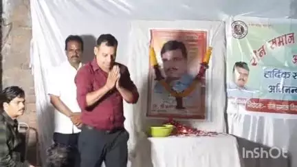 कुम्भराज: सेन समाज विकास संगठन के प्रदेश अध्यक्ष का निधन, विकास नगर, गुना में हुई श्रद्धांजलि सभा