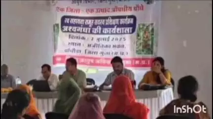 चाचौड़ा: चाचौड़ा में देवारण्य योजना के तहत महिलाओं और किसानों को अश्वगंधा खेती का प्रशिक्षण दिया गया