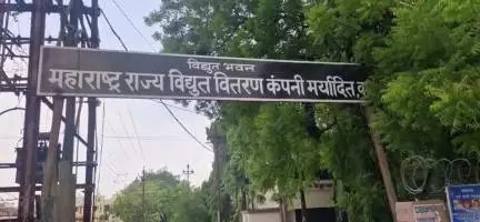 वर्धा: पावसाळ्यात विजेपासून सुरक्षित राहा: वर्धेतील शहरी व ग्रामीण नागरिकांना महावितरणचं आवाहन!