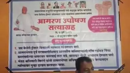 कुरखेडा: घाटी येथे ग्रामसभेचा ६ सदस्यांचा वतीने महसूल विभागाचा कार्यवाही विरोधात आमरण उपोषण आंदोलन सूरू