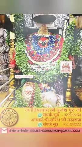 #श्रीकृष्ण #maavindhyawasini #श्रीराधे #राधेकृष्ण #radhe #hanuman #ram #hari #narayan #sitaram #ishwar #bhagvan #shiv