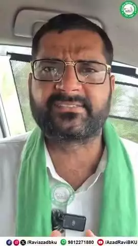 बीती रात 2 बजे नूंह के आंदो*लन का दम*न करके किसानों को गिर*फ्तार करना और सामान पुलिस द्वारा जप्त करना लोकतांत्रिक अधिकारों का हनन है।
नूंह प्रशासन और हरियाणा सरकार को अल्टी*मेटम। 
जब तक किसानों को उनका हक नहीं मिलेगा तब तक आंदो*लन जारी रहेग