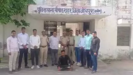 भोपालगढ़: डीएसटी जोधपुर ग्रामीण ने 10 हजार के ईनामी अपराधी को गिरफ्तार किया, ऑपरेशन धरकरभर के तहत मिली सफलता