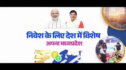 लुधियाना इंटरैक्टिव सेशन में मिले ₹15,606 करोड़ के निवेश प्रस्ताव