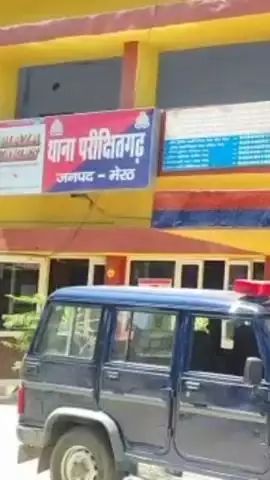 मवाना: कोर्ट ने प्रेमिका की हत्या करने वाले को आजीवन कारावास और ₹20 हजार का जुर्माना लगाया, परीक्षितगढ़ के नारंगपुर का मामला
