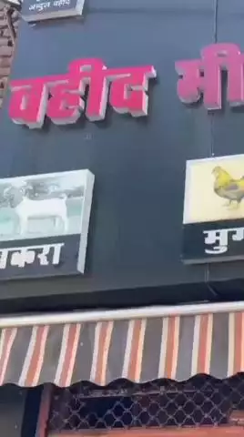 सांगानेर: हेरिटेज निगम ने कार्रवाई करते हुए रेलवे जंक्शन के पास मंगलवार को खुली मीट की दुकानों को किया सीज