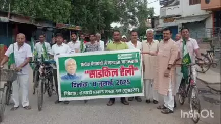शेरघाटी: प्रखंड क्षेत्र में मतदाता जागरूकता को लेकर जदयू कार्यकर्ताओं ने निकाली साइकिल रैली