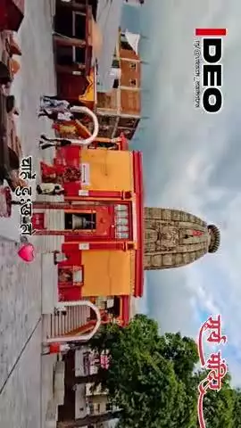 💞देव सूर्य मंदिर 😍
#deosuryamandir #deoAurangabad