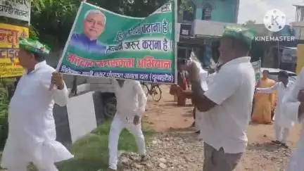 चंडी: चंडी नगर पंचायत में जदयू कार्यकर्ताओं ने नगर पंचायत अध्यक्ष के साथ मतदाता जागरूकता रैली निकाली