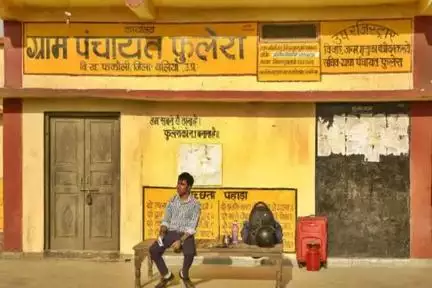 ‘पंचायत’ सीरीज वाले एमपी के महोड़िया गांव का हुआ ऐसा हाल, लोग बोले- ‘टीवी में कुछ और हकीकत में कुछ और’