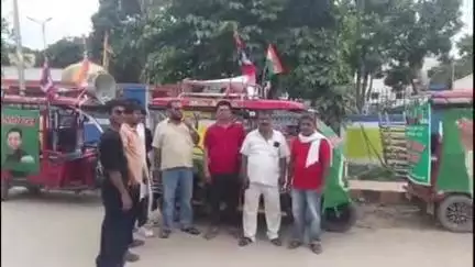 बिहार: बिहार बंद को सफल बनाने के लिए राजद ने श्रम कल्याण मैदान से निकाला प्रचार वाहन
