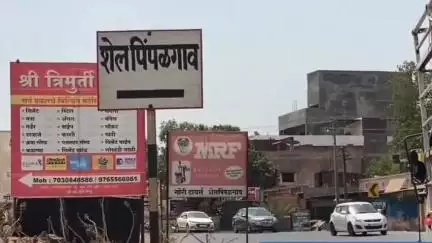 खेड: शेल पिंपळगाव येथे कंपनीचे कंत्राट घेतल्याने एकास जीवे मारण्याची धमकी, चाकण पोलिसांत आरोपींवर गुन्हा दाखल