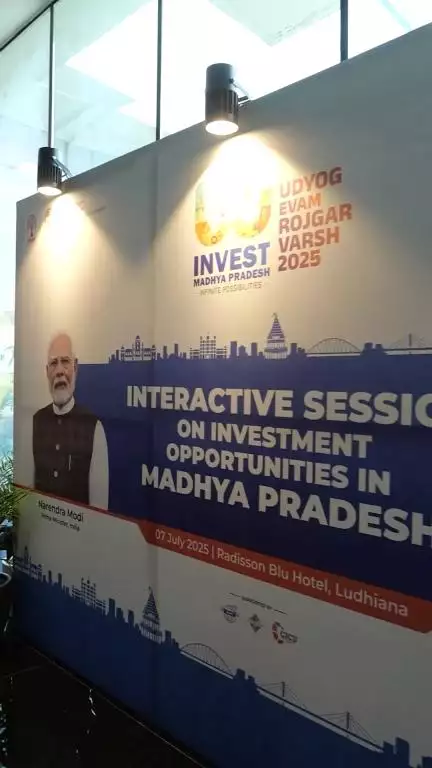Interactive Session on Investment Opportunities in Madhya Pradesh का लुधियाना में सफल आयोजन