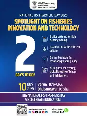 2 Days to Go!
Get ready for National Fish Farmers Day 2025 — a celebration of innovation & technology 

This year’s spotlight is on:
Biofloc systems for high-density farming