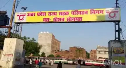 रॉबर्ट्सगंज: रॉबर्ट्सगंज में जनरल मैनेजर के साथ मारपीट, 2 घंटे तक बंधक बनाए रखा, 4 के खिलाफ दर्ज हुआ केस