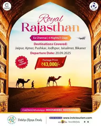 Witness the royal grandeur of Rajasthan with IRCTC's 6N/7D tour package, starting at Rs. 43,000/- pp*. Don't Miss! Make reservations now. 
https://www.irctctourism.com/pacakage_description?packageCode=SMA20