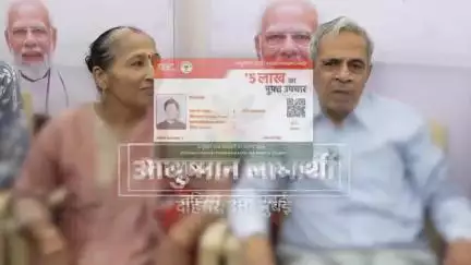 आयुष्मान कार्ड से उत्तर मुंबई के विनोद जी को मिला नया जीवन!