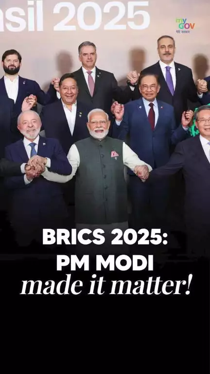 வெறும் இன்னொரு உச்சிமாநாடு அல்ல. வெறும் உரை அல்ல.


#BRICSSummit
#BRICSSummit2025