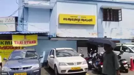 ചാവക്കാട്: ചികിത്സക്കായി ദിവസങ്ങൾ കാത്തിരിക്കണം, ഗുരുവായൂർ ഗവ. ആയുർവേദ ആശുപത്രിയിൽ രോഗികൾ ദുരിതത്തിൽ #localissue