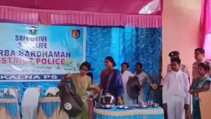 কালনা ১: বৈদ্যপুর মোড়ে পথনাটিকা, নৃত্যনাট্য, মুকাভিনয়ের মধ্যে দিয়ে অভিনব সেভ ড্রাইভ সেভ লাইফ পালন কালনা থানা পুলিশের