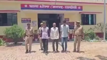 सकलडीहा: धीना पुलिस की कार्रवाई में डेढ़गांवा से तीन वांछित अभियुक्त किए गए गिरफ्तार