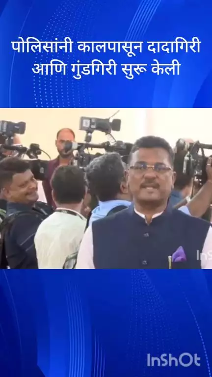 मुंबई: मीरा भाईंदर मध्ये पोलिसांनी गुंडागिरी सुरू केले आहे मंत्री प्रताप सरनाईक