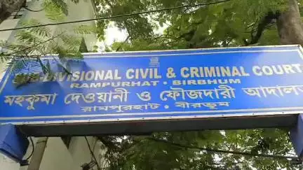 রামপুরহাট ১: তাঁতবাধা গ্রামে ডাইনি অপবাদ দিয়ে এক আদিবাসী মহিলাকে ঝাড়ফুঁক করার অভিযোগে গ্রেফতার  দুই মহিলা ওঝা সহ তিনজন