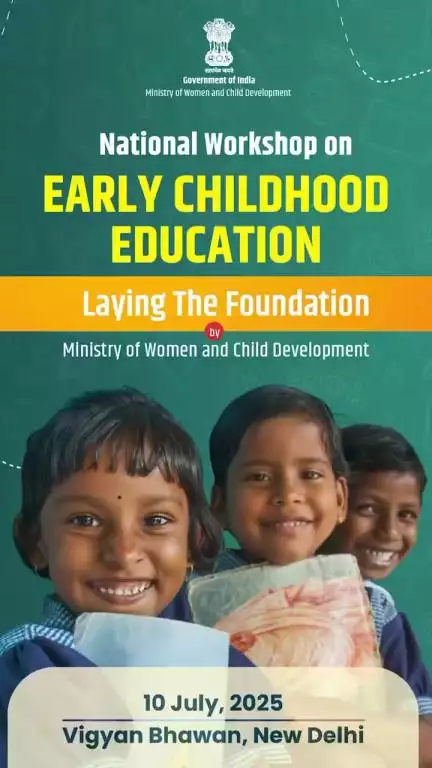 𝐍𝐚𝐭𝐢𝐨𝐧𝐚𝐥 𝐖𝐨𝐫𝐤𝐬𝐡𝐨𝐩 𝐨𝐧 𝐄𝐚𝐫𝐥𝐲 𝐂𝐡𝐢𝐥𝐝𝐡𝐨𝐨𝐝 𝐄𝐝𝐮𝐜𝐚𝐭𝐢𝐨𝐧
10/07/25
Vigyan Bhawan
New Delhi