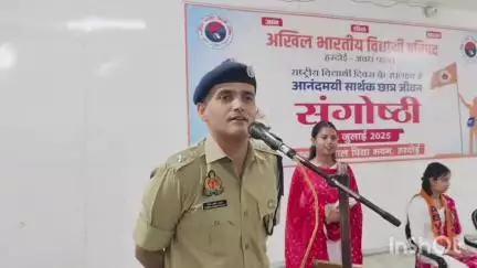 हरदोई: राष्ट्रीय विद्यार्थी दिवस पर बाल विद्या मंदिर में आयोजित संगोष्ठी में एसपी नीरज जादौन ने छात्र-छात्राओं को किया संबोधित
