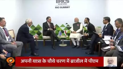 प्रधानमंत्री नरेन्द्र मोदी ने रियो डी जेनेरियो में ब्रिक्स शिखर सम्मेलन के दौरान उरग्वे के राष्ट्रपति से मुलाकात की।