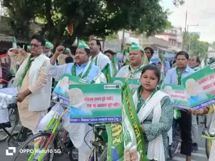 आज 8 जुलाई 2025 को सुबह 6: 30 मे #मढ़ौरा #विधानसभा अंतर्गत "मतदाता पुनरीक्षण अभियान" के तहत जन-जागरूकता फैलाने के उद्देश्य से आज जदयू बिहार द्वारा आहूत 'साइकिल रैली' में शामिल होकर रैली को सफल बनाए।