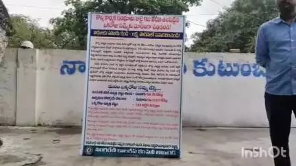 భూపాలపల్లి: కార్మికులు 9 వతేది సమ్మెకు దూరంగా ఉండాలి: భూపాల్ పల్లి సింగరేణి జనరల్ మేనేజర్  రాజేశ్వర్ రెడ్డి