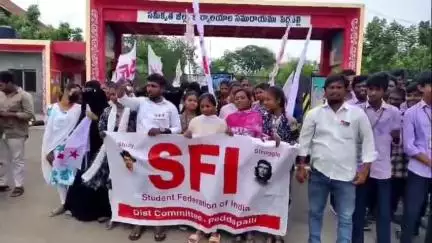 పెద్దపల్లి: రాష్ట్ర ప్రభుత్వం ఫీజు రియంబర్స్మెంట్ చెల్లించాలని కలెక్టర్ కార్యాలయం ముందు విద్యార్థుల ధర్నా