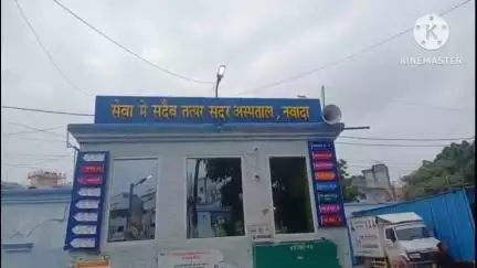 नवादा: बजड़ा गांव में संपत्ति के लिए कलयुगी बेटे ने पिता को तलवार से काटा, सदर अस्पताल में हुआ पोस्टमार्टम