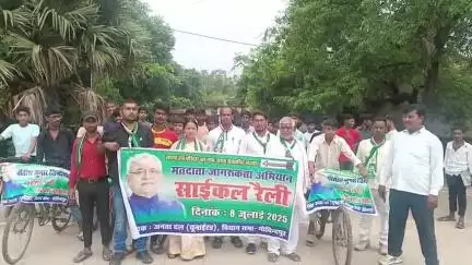 गोविंदपुर: जदयू कार्यकर्ताओं ने गोविंदपुर में निकाली मतदाता जागरूकता साइकिल रैली