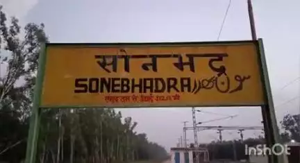 रॉबर्ट्सगंज: कच्ची शराब बेचते दो महिलाओं का वायरल वीडियो, पुरुष के खिलाफ दर्ज हुआ केस, सुकृत चौकी पुलिस की मनगढ़ंत कार्रवाई