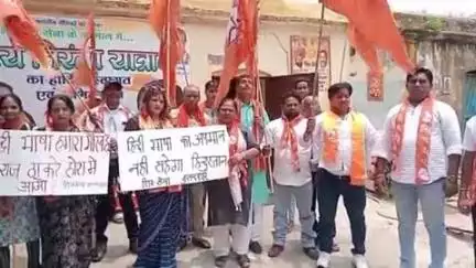बुलंदशहर: शिवसेना कार्यालय पर कार्यकर्ताओं ने हिंदी भाषा का अपमान करने वालों के खिलाफ किया विरोध प्रदर्शन
