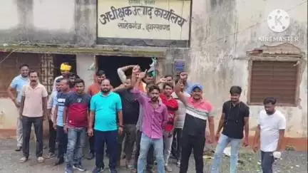 साहिबगंज: जिले की शराब दुकानों के प्राइवेट कर्मियों ने उत्पाद अधीक्षक कार्यालय का किया घेराव